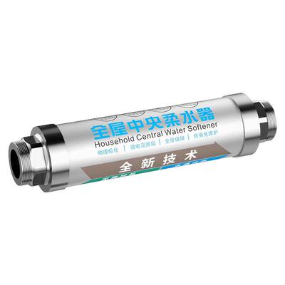 全屋中央柔水器软水器无盐软水机家用大流量净水除垢阻垢器