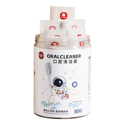 婴儿宝宝口腔清洁棉棒新生婴幼儿纱布牙刷乳牙齿洗舌苔神器0~2岁