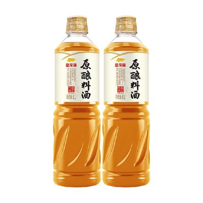 金龙鱼调味料酒1L*2黄酒酿造