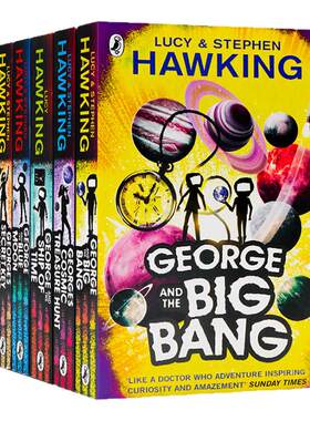 乔治的宇宙秘密钥匙6册 George's Secret Key to the Universe 英文原版小说大爆炸时代之舟蓝月亮霍金与女儿Stephen Hawking