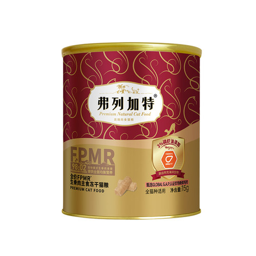 会员试用装|弗列加特生骨肉主食冻干猫粮全价鲜肉猫咪高营养成猫