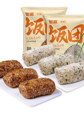 包道瑶柱海鲜糯米饭团2000g