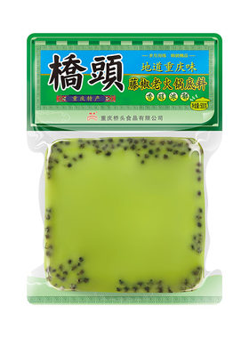 桥头藤椒火锅底料500g*2袋