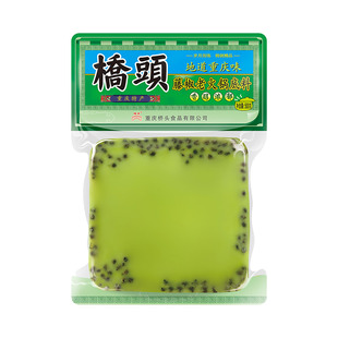桥头藤椒老火锅底料500g*2袋重庆青花椒牛油麻辣鱼调料包家用正宗