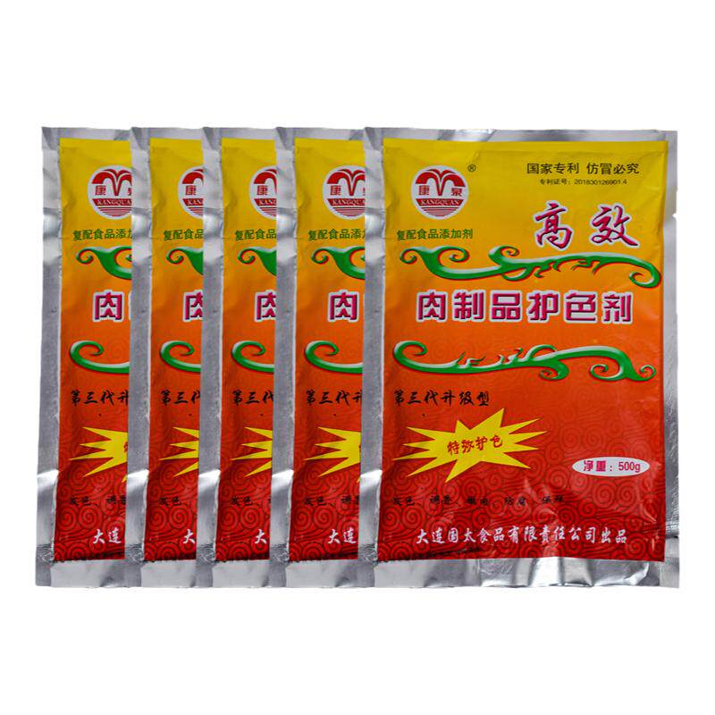 康泉肉制品护色剂卤肉护色剂酱肉护色剂卤菜护色素保鲜上色防腐剂