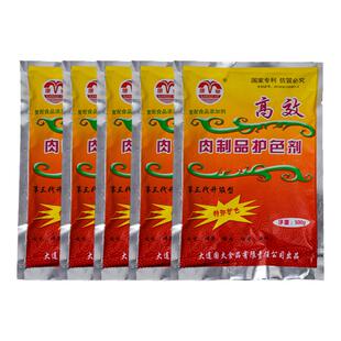 康泉肉制品护色剂卤肉护色剂酱肉护色剂卤菜护色素保鲜上色防腐剂