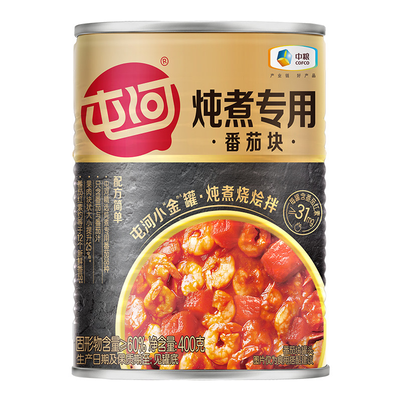 【9月新货】中粮屯河内蒙新疆番茄块400g西红柿块罐头炒蛋番茄丁