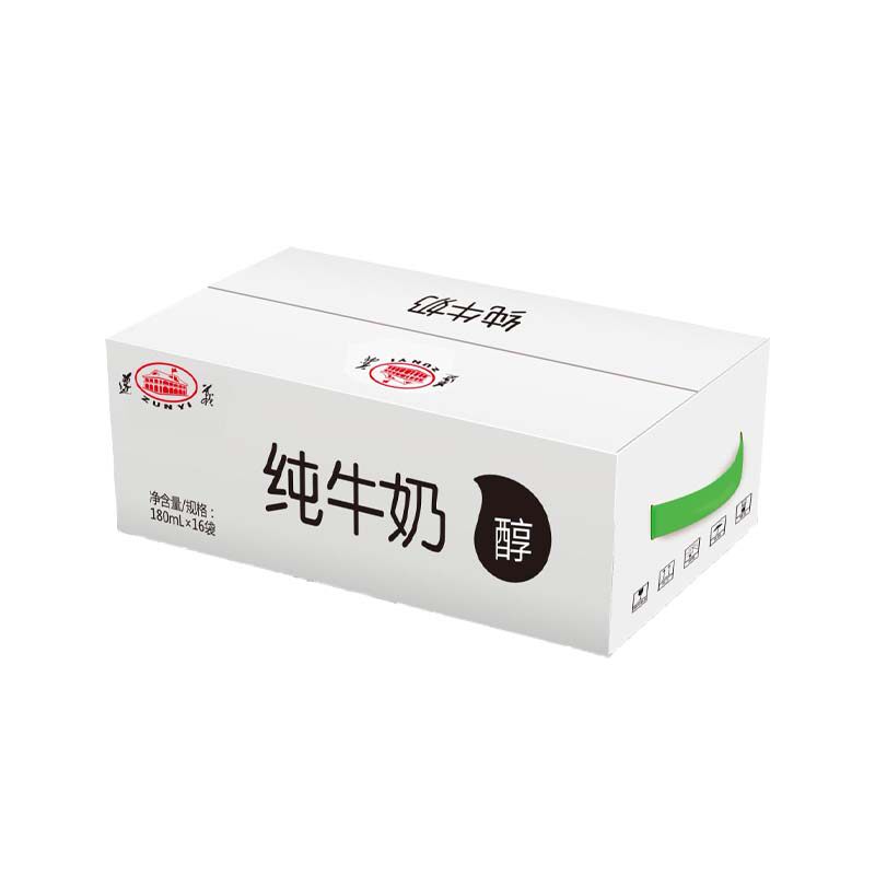 遵义纯牛奶透明袋装牛奶180ml*16袋小白奶贵州老字号营养早餐奶