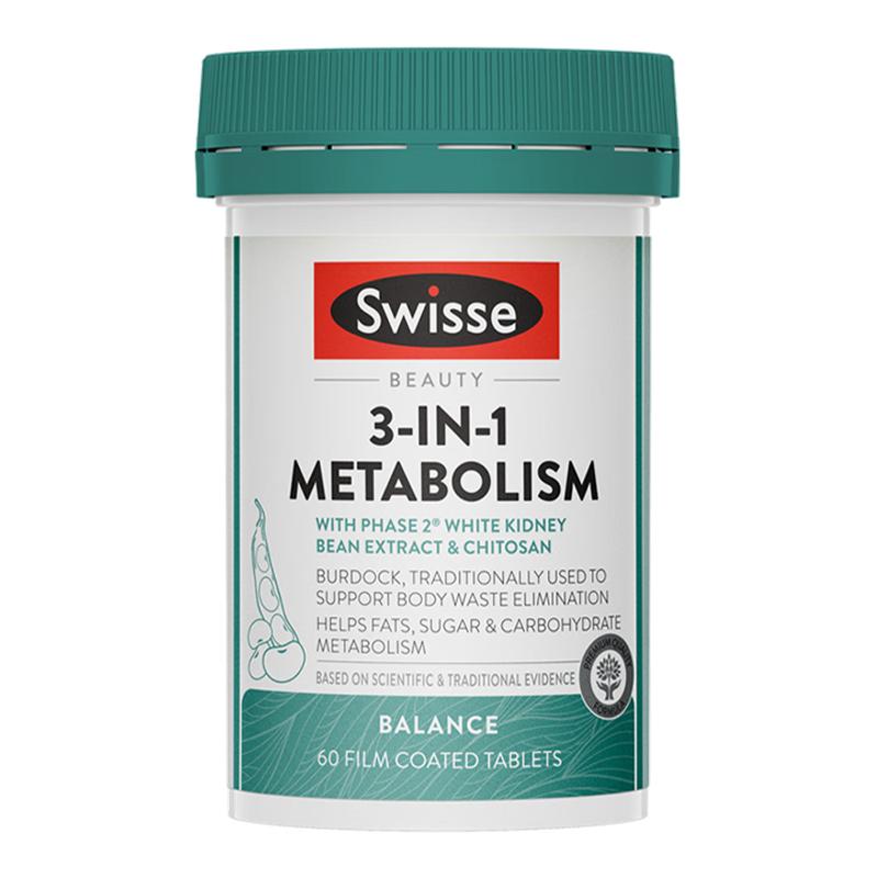 Swisse金装胶原蛋白肽补水锁胶原