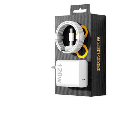 官方原配vivo120/200W充电器iqoo