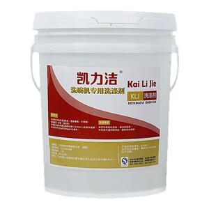 洗碗机专用清洁剂洗洁精