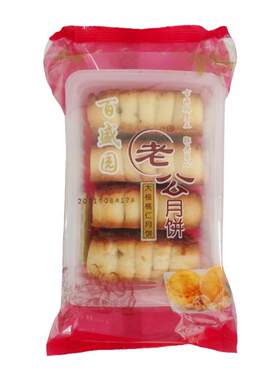 老公家五仁月饼百盛园大核桃仁手工制作450克新日期