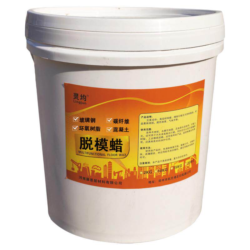 大桶玻璃钢模具脱模蜡碳纤维脱模
