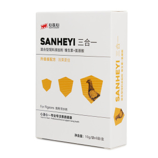 心连心鹦鹉药鸽药大全信鸽赛鸽鹦鹉口腔体重减轻鸟用三合一粉剂