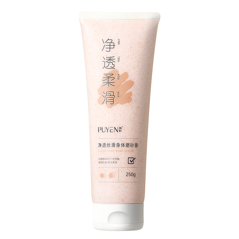 9 .9亓【飘影旗舰店】 净透柔滑身体磨砂膏250G+送身体乳+ 硅胶刷子 