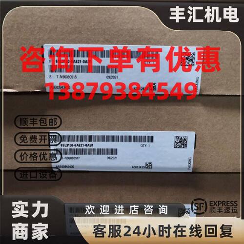 议价6SL3130-6AE21-0AB1 西门子 S 120伺服驱动 /6SL31306AE210AB