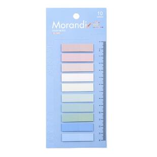 莫兰迪色便利贴标签贴纸少女清新记号记事创意笔记索引贴PET塑料