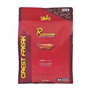 日本高够力龙鱼增色善玉菌雷龙鱼三间萨伊蓝大型肉食鱼慈鲷鱼食