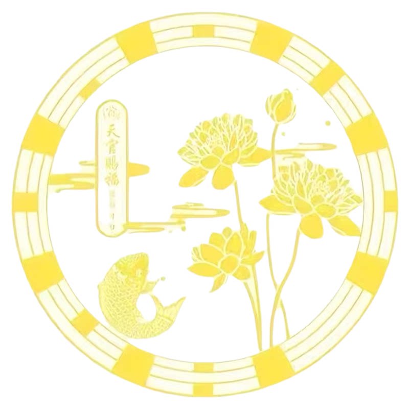 荷花锦鲤鱼净秽图卫生间莲花贴纸好运连连厕所开门见鞋柜金属装饰