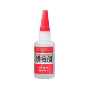 焊接剂多功能胶水补鞋补胎多功能强力油脂胶强劲防水粘金属陶瓷木