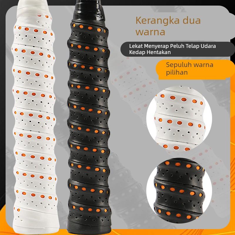 羽毛球手胶双色打孔龙骨胶缓震膜网拍鱼竿手柄缠带吸汗带防滑吸湿