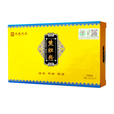 金胆级熊胆粉用药冻干粉正品官方旗舰店0.3g高含量送礼囤货装