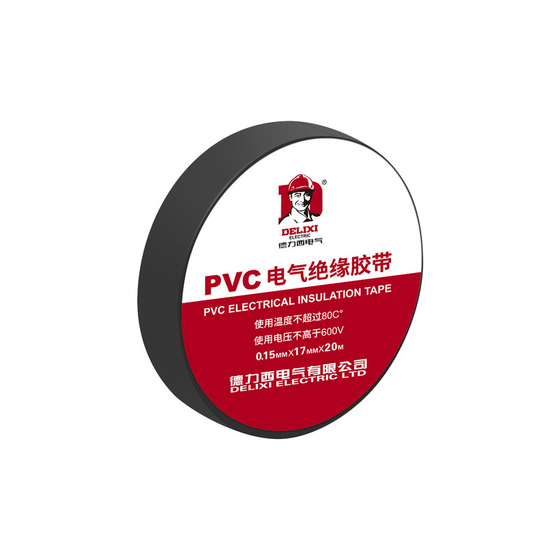 德力西PVC电工胶布 电线安全绝缘耐高温防水胶带自粘黑密封袋红绿