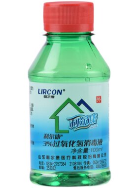 双氧水皮肤伤口杀菌消毒液100ml