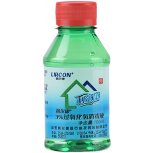 利尔康3%过氧化氢消毒液100ml双氧水耳道清洗皮肤伤口杀菌