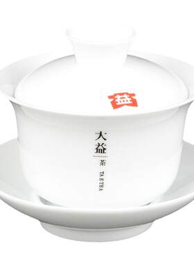 大益盖碗白瓷薄胎宽边满百减十