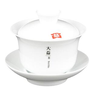大益茶具盖碗茶杯德化白瓷薄胎宽边翻沿防烫手功夫三才盖碗益工坊