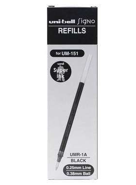 uni三菱中性笔芯替芯文具办公用