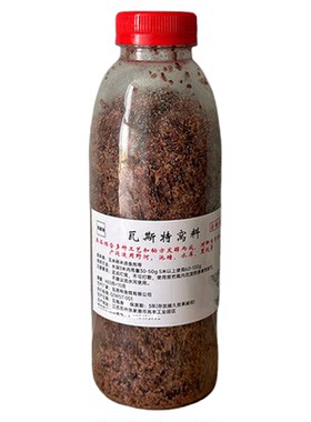 瓦斯特打窝料秋冬自制底窝秘方小