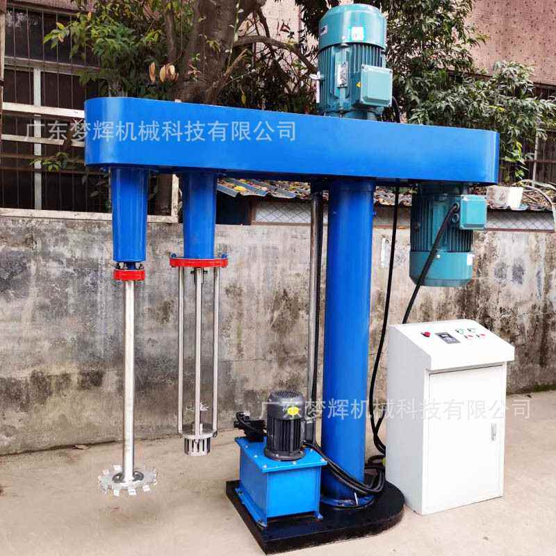 定制双轴液压升降高速分散搅拌机 涂料乳胶漆 硅油乳化分散混合机,五金/工具,拌料机,淘宝优惠券,粉丝福利购,淘宝优惠卷