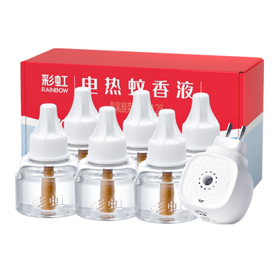 彩虹蚊香液定时无烟无味