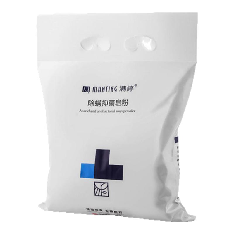 满婷除螨抑菌洗发粉家用皂粉