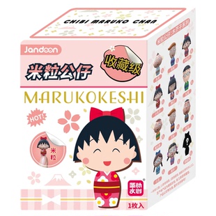 简动文创樱桃小丸子米粒公仔系列盲盒周边萌粒小摆件儿童玩具手办