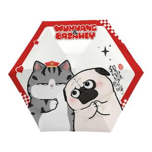 吾皇猫晴雨两用遮阳伞女防紫外线小巧便携防晒六折伞超轻黑胶可爱