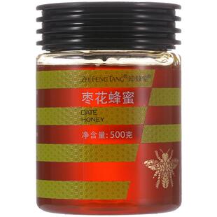 【知蜂堂】农家枣花蜂蜜 成熟中段追随花期品质纯正500g无添加