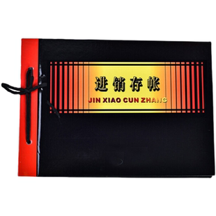 通用账本三栏总账实物出入账 进销存明细帐 出纳银行现金日记帐册