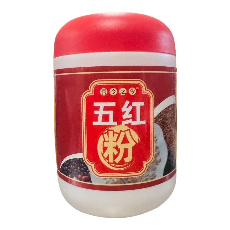 现磨五红粉原味代餐粉五红汤免煮即食红枣枸杞女性营养红养粉冲饮