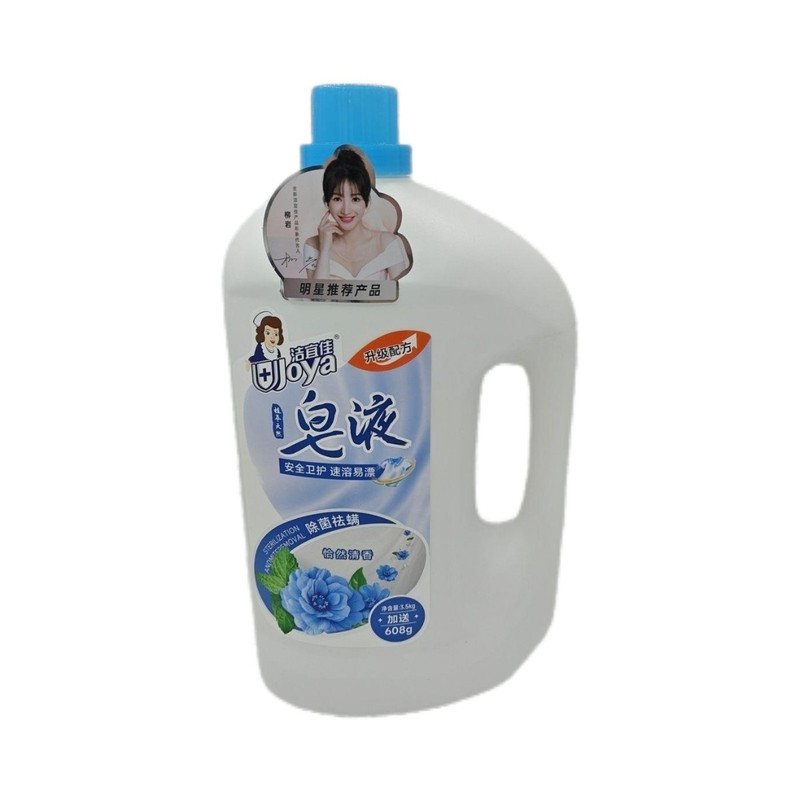 洁宜佳植萃除菌祛螨留香皂液