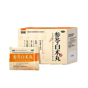 恩威参苓白术丸中药健脾健脾胃正品白术散祛湿脾虚颗粒祛湿丸官方