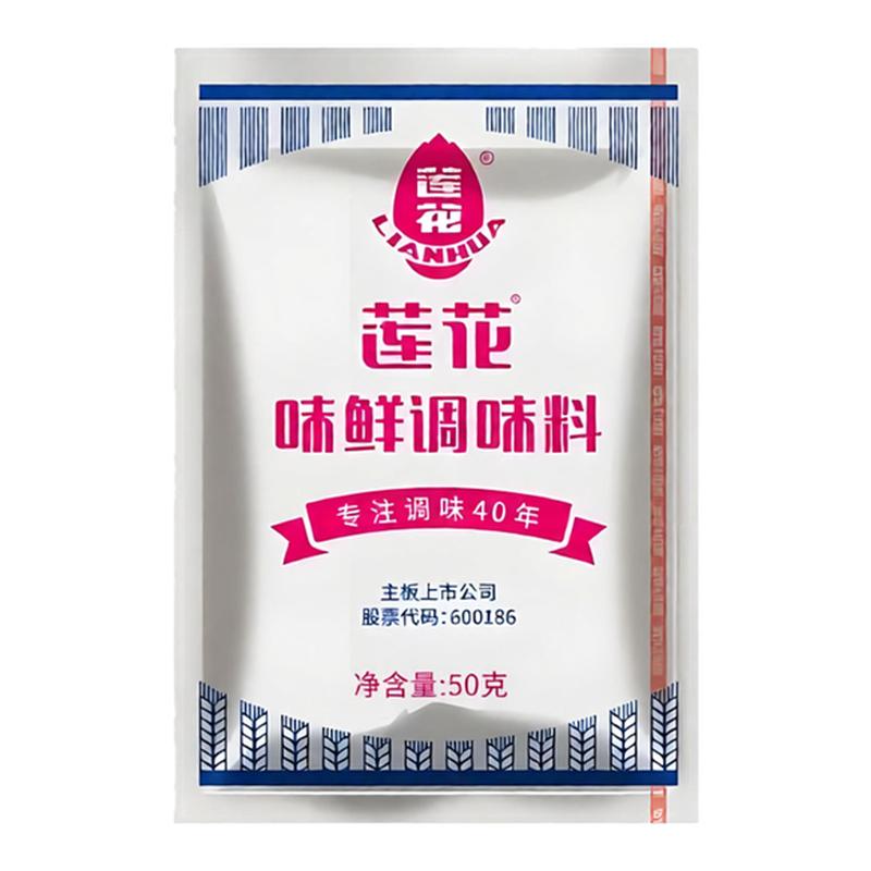 70莲花味精50g家用厨房调料炒菜
