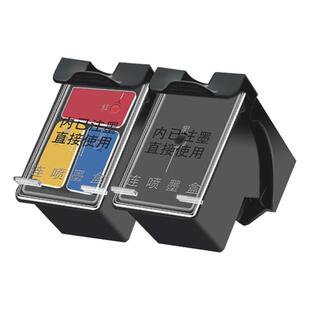 适用惠普65墨盒可加墨 HP2652 2630 2640 2651 3720 3721 3722 3723 3752 3755 5020 5055 2655 打印机墨盒