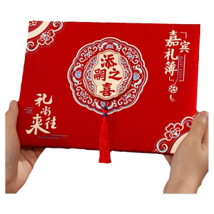 宝宝满月宴礼簿生日快乐礼金簿新生百天周岁宴记账本添嗣之喜礼单