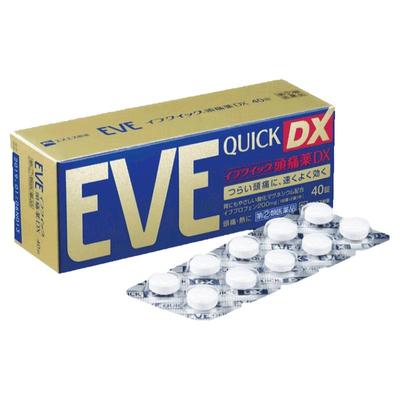 日本EVE止疼药止痛片布洛芬头疼痛经药生理痛牙痛正品进口白兔牌