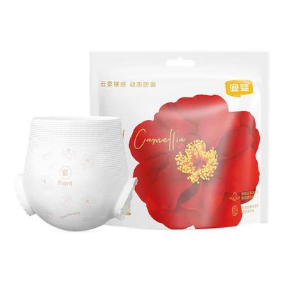 【医护级】宜婴夜用安睡裤囤货装