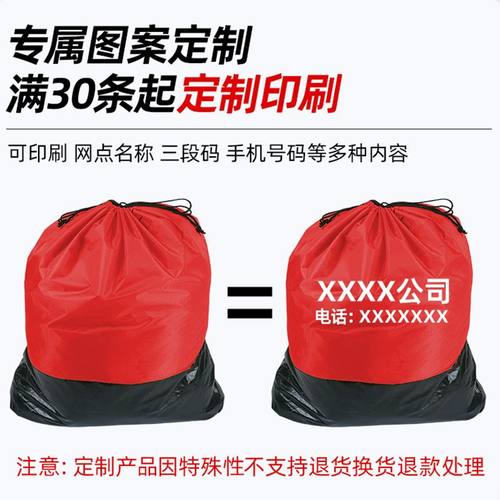 牛津布拼接抽绳快递中转周转集袋包袋收货袋袋循环快递物流站点