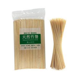 烧烤竹签批发商用一次性肉串炸串钵钵鸡烤肠糖葫芦棉花糖工具小份